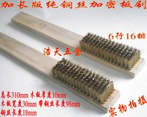 Direct copper wire brush lengthened encrypted copper wire brush Pure copper wire brush wire brush Stainless steel wire brush cleaning brush