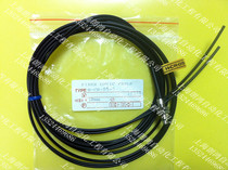 Original KFPS Taiwan open fiber optic cable H-CR-05-4 Fake one lost ten