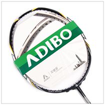 Addibao ADIBO badminton racket X-TENACITY 3000 XT6000 aviation titanium rod resistant to 40 pounds