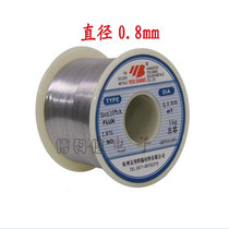 Authentic AIA solder wire 0 8mm solder wire Sn63PbA active solder 1KG low melting point high brightness