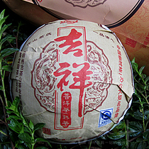 2007 Longyuan No Puer Tea 250g Auspicious Puer tea Tuocha cooked tea