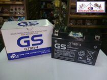 Spot imported GS GT9B-4 12V8AH Yamaha model special starter motorcycle battery battery