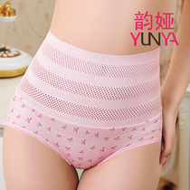 After body shaping abdominal underwear laparotomy confinement confinement waist belt maternal trousers high waist women