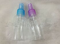 Color transparent small spray pot carrying makeup artist Skin Water Split Bottle Beginner small spray bottle 50ml mesh red