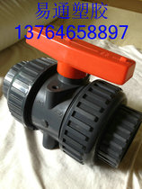 PVC UPVC beauty mark double by order ball valve active ball valve anti-corrosive acid and alkali ball valve SCH80 ball valve