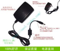 HG8240 HG8245 ZTE F420 F660 F460 fiber cat 12V2A power adapter 1 5A