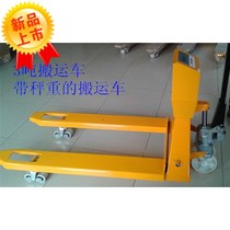 Electronic scale truck weighing truck 2 tons digital display weighing truck weighing cattle