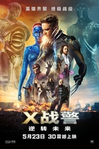 X-Men reverse the Future original movie poster theater line full-open movie publicity light box poster