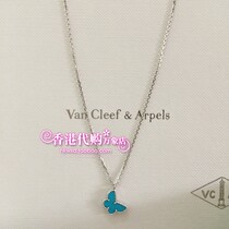  Hong Kong VCA Van CLEEF & ARPELS Turquoise Smart Butterfly 18K white gold necklace with small ticket