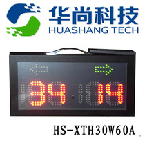(Huanshan Technology) Wireless remote control portable basketball electronic scooters with hairball rights HS-XTH30W60A