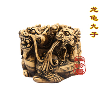 Li Juming Feng Shui mascot Dragon turtle nine-son pressure seat ornaments increase authority pressure small man