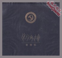 Inducing the bands signature version of the retrograde Kingdom genuine black glue spot