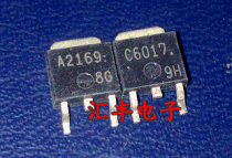 A2169 2SA2169 original imported TO-252 Quality assurance 