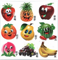 Childrens character game headdress kindergarten performance headdress mask smiley face cartoon fruit vegetable headdress