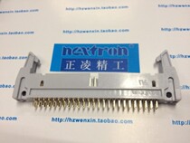  Taiwan Zhengling Seiko DC2-50P straight foot 50-core horn socket cable socket