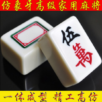 Ivory color new aluminum alloy 38-40 large premium home hand rub mahjong brand Home Entertainment