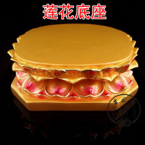 Lotus seat Buddha statue base resin Guanyin Buddha statue base Buddha statue base high ceramic Lotus Buddha statue base