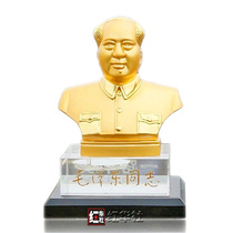 Mao Zedong Chairman Maos car ornaments high-grade gold-plated crystal base half-length bronze statue interior accessories to ensure safety