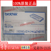 Original brother TN-2125 Powder box hl-2140 2150N DCP-7030 7040 MFC-7340 7450