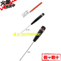 Original EIGHT Japan Baili hexagon screwdriver D-2 5mm hand batch flat head hex key 