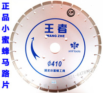 Little bee Diamond Road blade cutting blade marble cutting blade stone concrete cutting blade 400