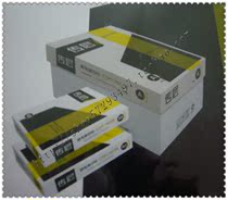 Office paper special promotion Multi-layer a4 copy paper 70g-10 bags (free delivery in the city from 10 boxes)