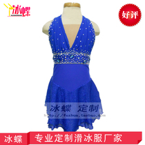 Ice butterfly direct sales figure skating performance costume blue sleeveless skating competition suit children skating skirt BD160