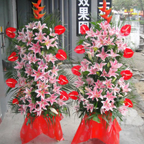 Shanghai Flower Express Opening Flower Basket Flower Basket Celebration Flower Basket Celebration Flower Basket Celebration High-end Flower Basket