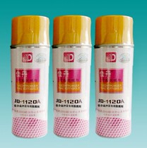Wholesale JD-1120A titanium alloy stamping special release agent epoxy resin release agent spot supply