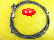 (original dress) Taiwan Yangming FOTEK close to switch PM12-04PB fake one-lose ten