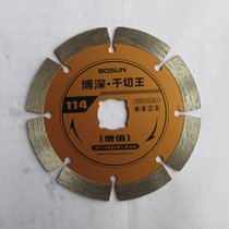 Bodeep Value Added Dry Cut King Clay Soil Ceramic Stone Special Saw Blade Marble Cut cut sheet