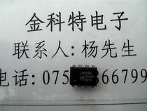 Original disassembly machine LM393N (LM393)