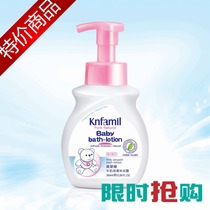 Health baby milk lubrication shower gel essence mild non-stimulation no tears Formula baby children