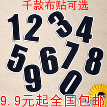 Black number number cloth patch patch patch decorative sticker ball suit number sewn can sew shirt Patch clothing accessories