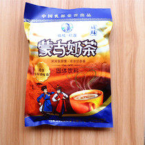 Licheng Industrial Tala Eji Milk Tea Powder Inner Mongolia Milk Tea Salty Special Products 2 Bags