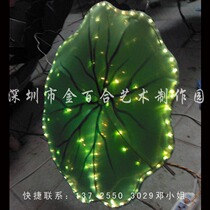 Lotus Leaf lamp glowing leaves handmade wrought iron lotus leaf lantern meeting props pond lantern water lantern