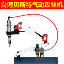 Vertical automatic pneumatic tapping machine motor bracket for Taiwanese original m3-M12 universal pneumatic tapping machine