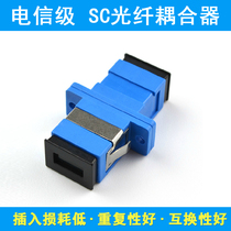 sike telecom grade SC fiber coupler flange disc connector fiber optic adapter