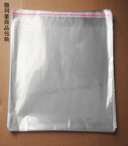 opp self-adhesive bag packaging bag transparent bag plastic bag sub-clothing packaging bag 30X32cm 7 5 yuan 100