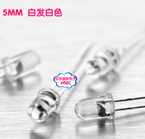 100 5mm White LED white hair white F5 white light diode blue green red for sale