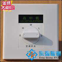 Fan coil regulator thermostat multi-speed switch fan governor switch warranty