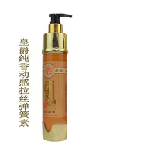 Special price Imperial pure fragrance dynamic drawing spring element soft shape protective roll elastic element 268ml