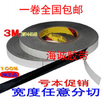 Black double-sided tape strong super-adhesive ultra-thin high temperature resistant mobile phone repair touch screen double-sided tape