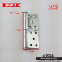Hongtai 4 inch flag plane hinge stainless steel detachable hinge single piece special price