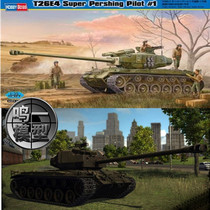 HB Small Horn Hand Tank Model 1 35 American Super Pansing T26E4 Experimental Type 1 Car 82426