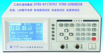 HG2515 Thermal Resistance Tester