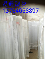 Creamy white lamp white organic glass tube acrylic lamppost tube hollow tube PMMA lamp white tube 20 inner 16