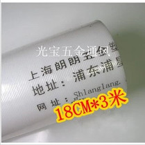 Thickened range hood air pipe exhaust pipe PE plastic ventilation pipe telescopic bellows diameter 18cm 3 meters