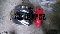 Yamaha Tianjian YBR125 fuel tank original second-hand disassembly parts 