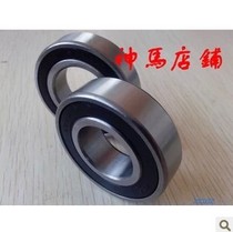 Harbin Bearing 6309 6310 6311 6312 6313 6314